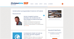 Desktop Screenshot of noordbrabant.christenunie.nl